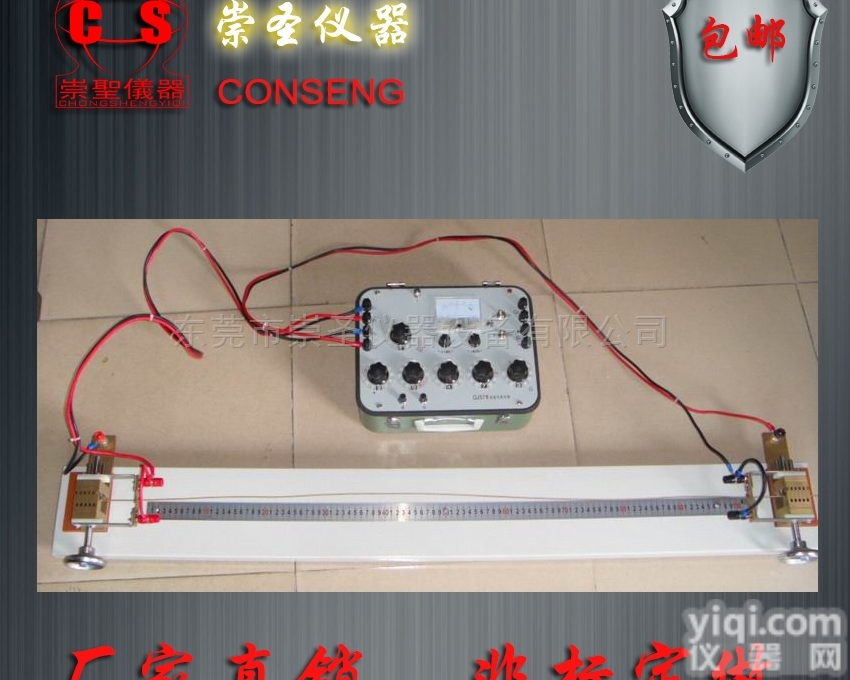 CS150  导体电阻<em>夹具</em> 电桥<em>夹具</em><em>测试仪</em>
