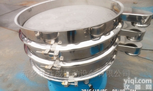 XZS  中<em>药粉</em>筛选设备<em>旋振筛</em>