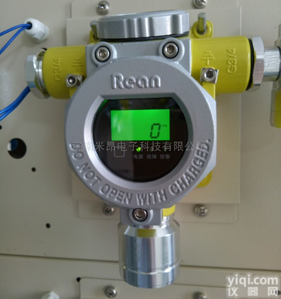 RBT-6000-ZLGX  <em>壁挂式</em>氢气<em>变送器</em> 测氢气泄漏及时声光报警