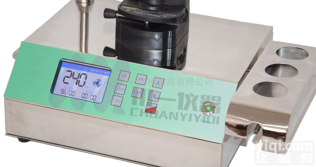 实验室ZW-808A集菌仪<em>全封闭</em><em>无菌</em><em>检查仪</em>