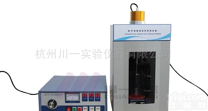 立式<em>超声波</em><em>细胞破碎</em>仪JY96-II粉碎分解仪