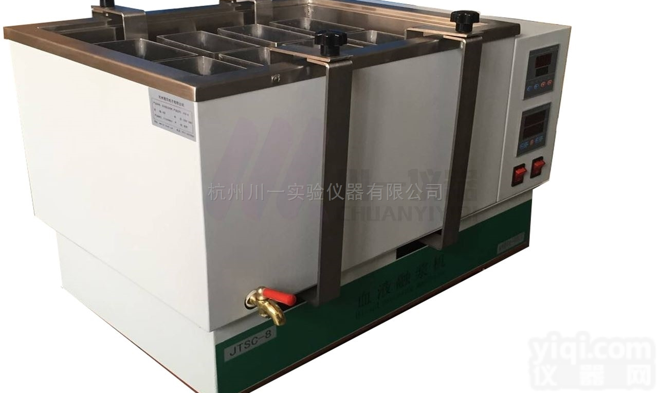 水浴血液融浆机SC-4干式<em>解冻</em>箱<em>恒温</em><em>解冻</em>仪
