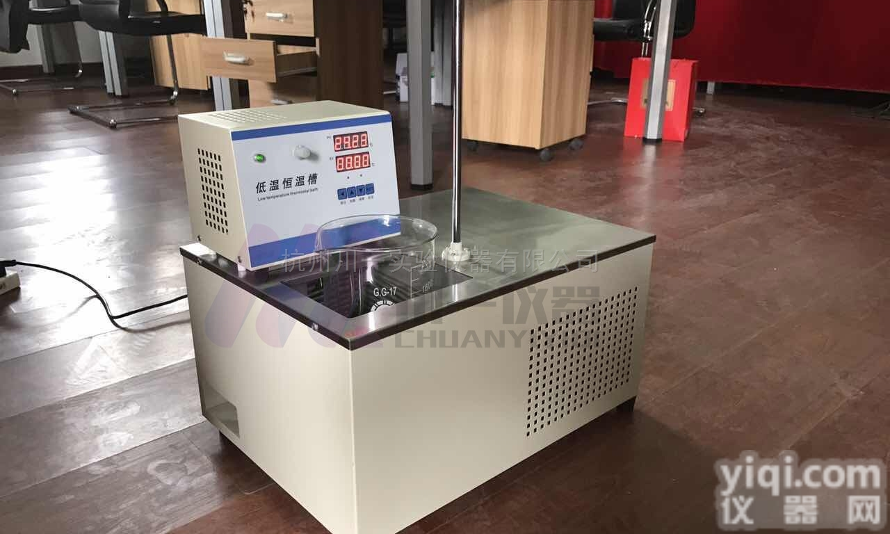 磁力搅拌<em>冷却机</em>DL-2015制冷<em>低温</em>水槽