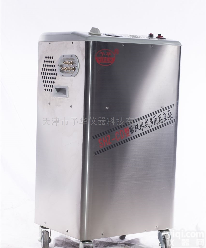 <em>SHZ</em>-CD  <em>不锈钢</em>外壳大型五<em>抽头</em>循环水真空泵<em>SHZ</em>-CD