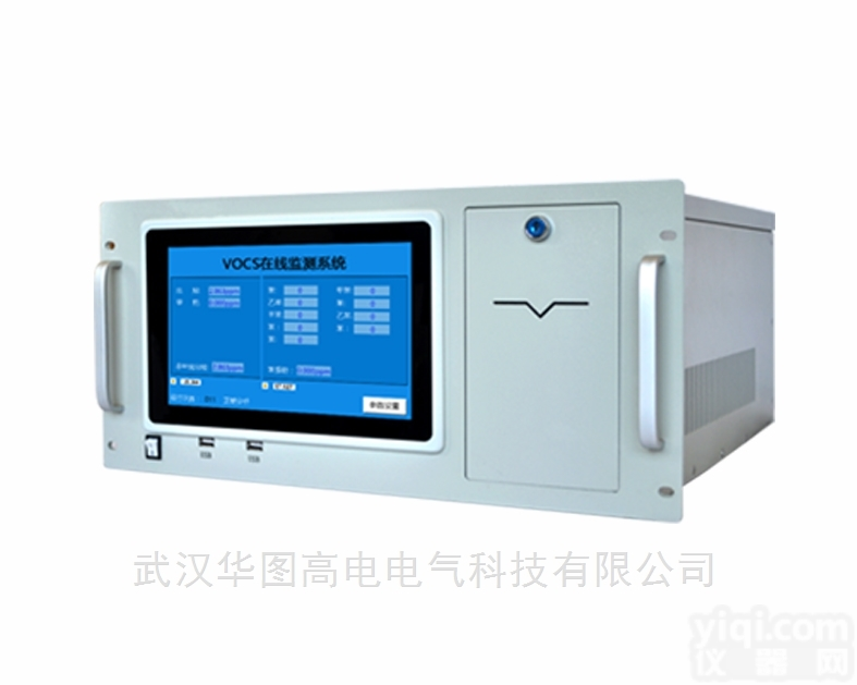 <em>甲烷/非甲烷总烃/苯系物在线气相色谱仪</em>