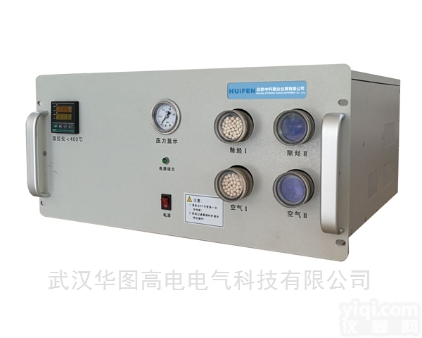 <em>零点</em>空气<em>发生器</em>