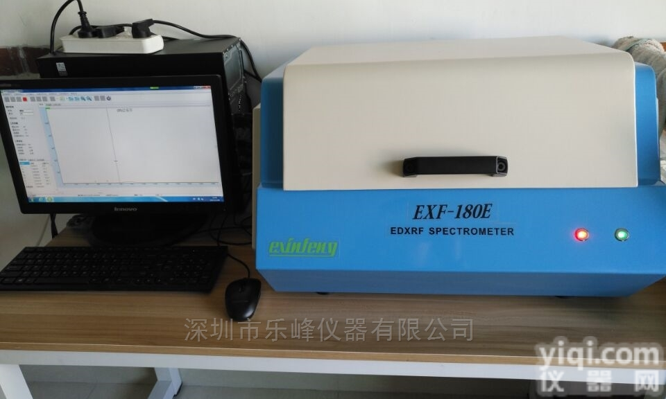 二手rohsEDX180B  深圳XRF荧光<em>光谱仪</em>，天瑞<em>EDX1800B</em>出租