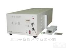 MHY-<em>23195</em>  速示仪