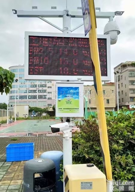 广东东莞混凝土<em>扬尘</em>TSP在线<em>实时</em><em>监测</em>系统