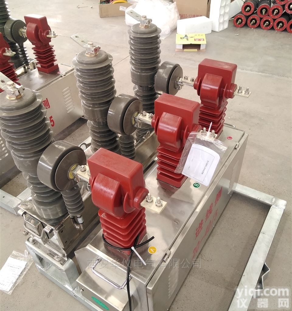 10KV户外柱上费控开关、<em>预付费</em>计量一体<em>装置</em>