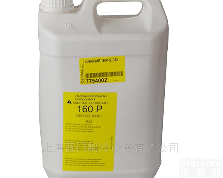 <em>丹佛斯</em>160P  <em>丹佛斯</em>空调制冷<em>压缩机</em>冷冻油160P 润滑油