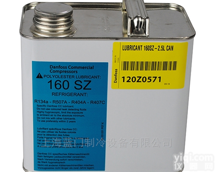 <em>丹佛斯</em>160SZ  <em>丹佛斯</em>制冷<em>压缩机</em>冷冻油160SZ 润滑油
