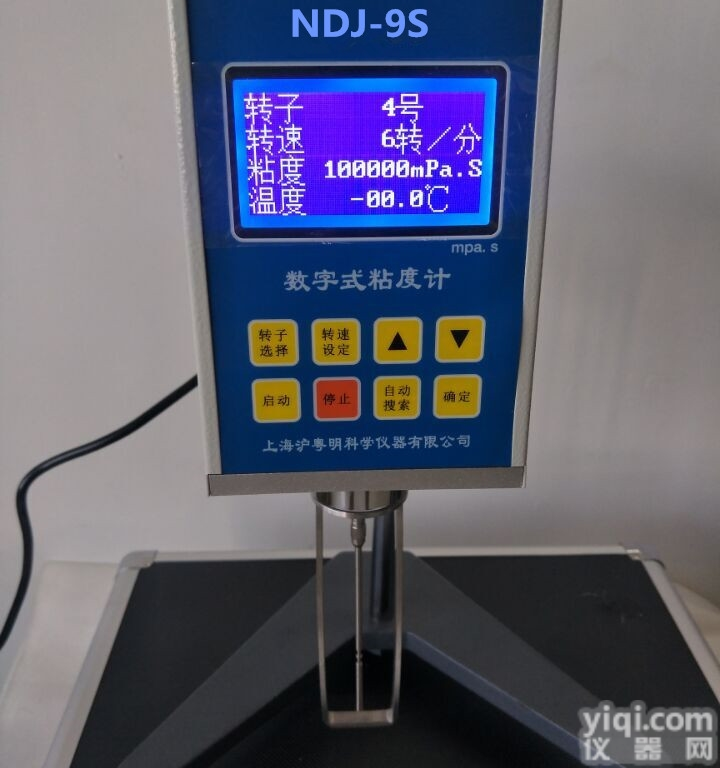 NDJ-9S数显<em>粘度计</em> 油脂、<em>油漆</em>检测黏度计