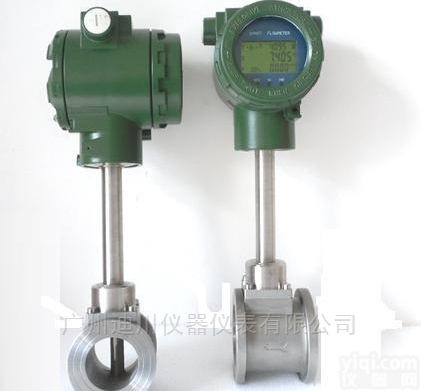 LUGB型气体<em>涡街</em><em>流量计</em>制造<em>生产厂家</em>