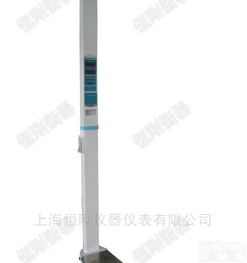 健康<em>体检</em><em>一体机</em> <em>智能</em><em>体检</em>仪