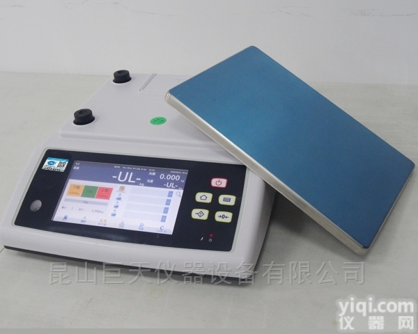 WN-Q20S  1200g/0.1g称<em>棉花</em>纺织电池<em>电子秤</em>带记忆功能