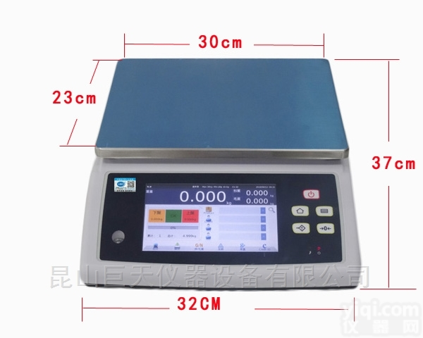 WN-Q20S  可依次累加操作记录<em>电子秤</em>储存每一次总<em>重量</em>