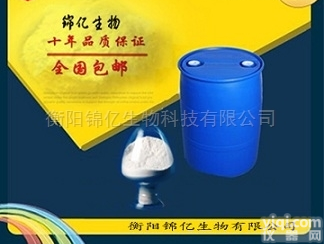 <em>54965</em>-21-8  诚信厂家供应阿苯达唑兽用<em>驱虫</em>原料