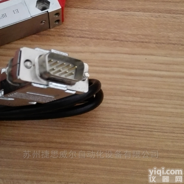 新天<em>光栅</em>尺 JCXE1<em>系列</em>1u<em>光栅</em> 尺