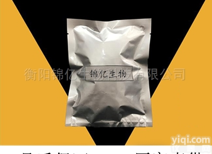 80-70-6  四<em>甲基</em>胍<em>中间体</em>原料渠道供应