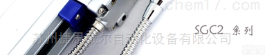 长春<em>光机</em><em>光栅</em>尺 SGC2型<em>光栅</em> 尺