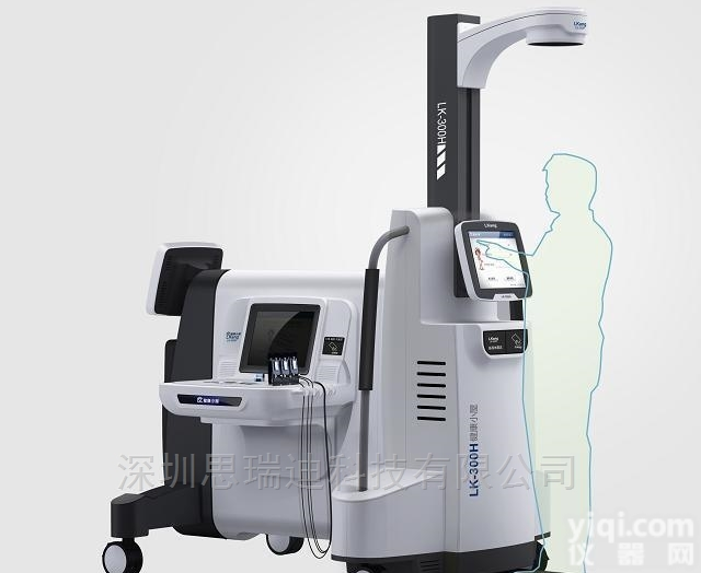 SRD-XW  <em>健康</em><em>小屋</em>巡诊箱，<em>健康</em>自助检测站