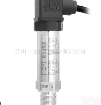 PY210  <em>负压</em>100KPA压力<em>变送器</em> 压力传感器 PY210