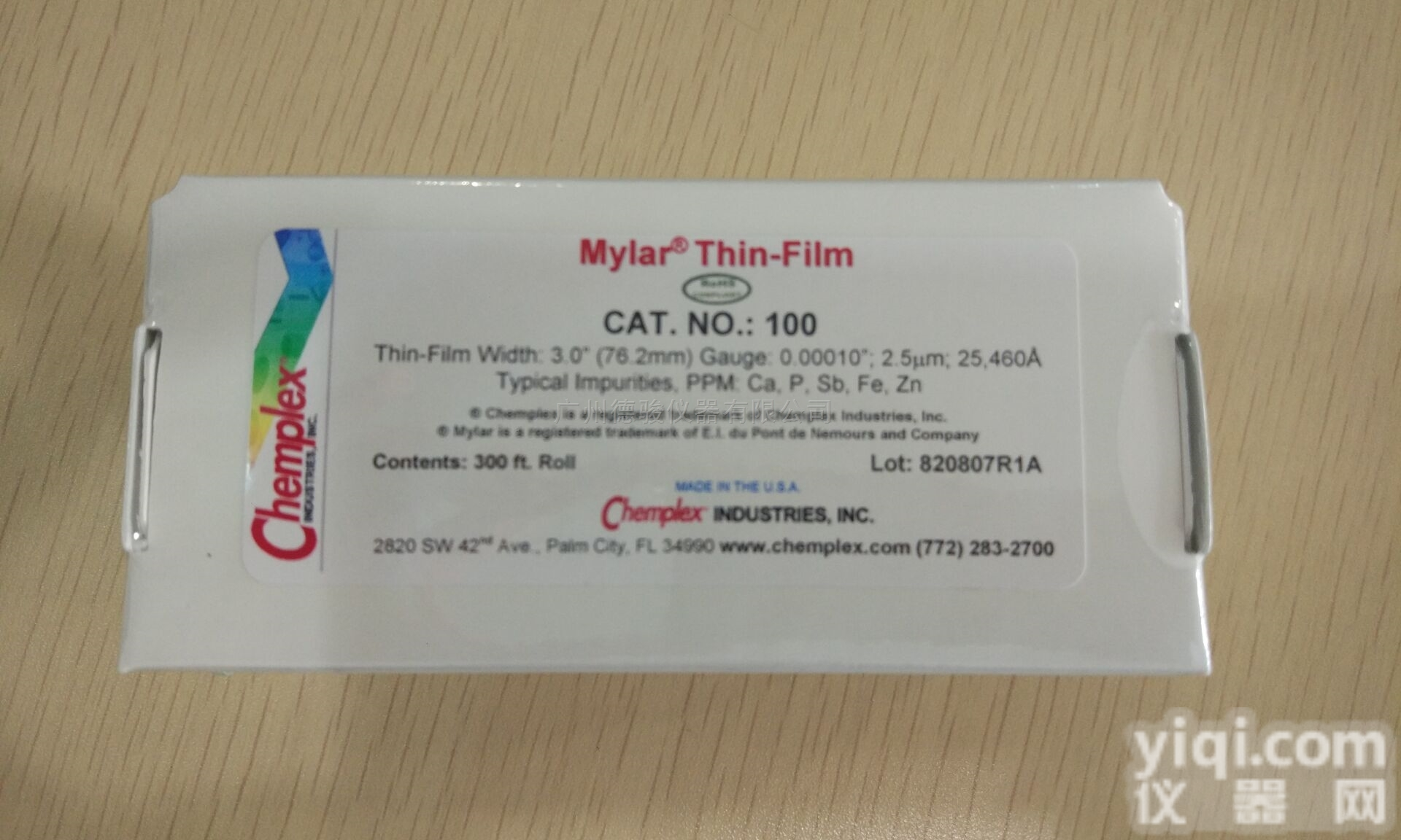 2.5微米卷轴<em>光谱仪</em>检测耗材<em>薄膜</em>型号100