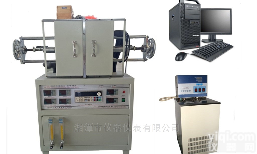 DRH-300保温<em>材料导热系数仪</em>（防护热板法）