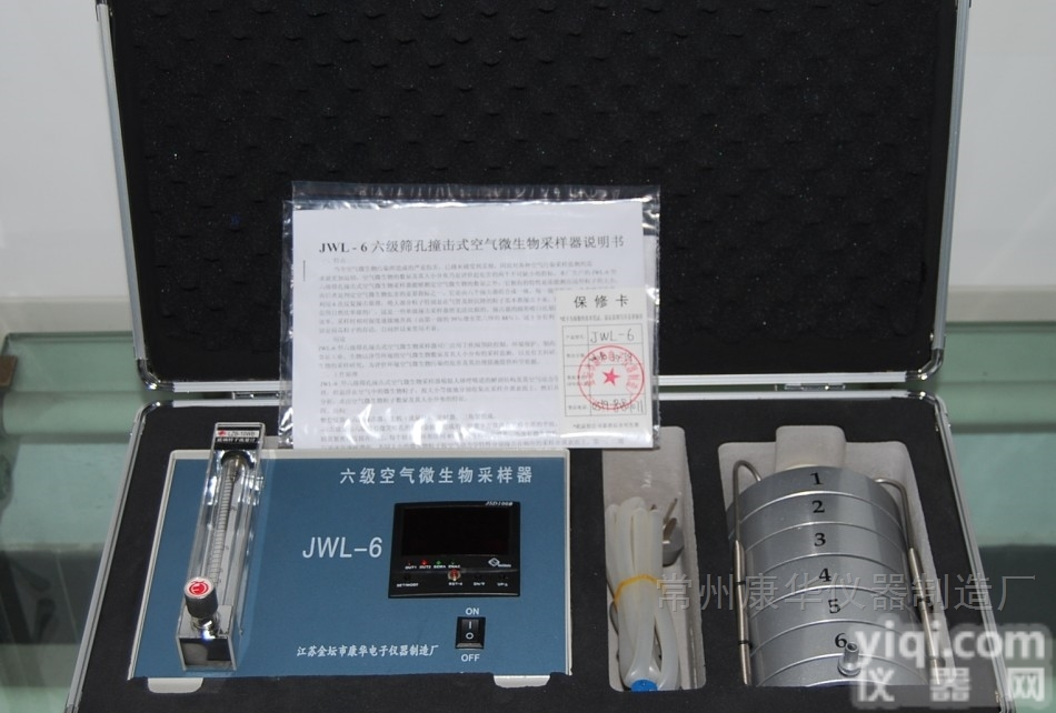 JWL-6  空气微生物<em>采样器</em>－请直接找<em>常州</em><em>康华</em>