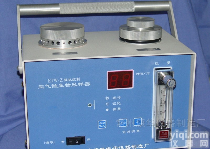 KHKC  <em>空气</em><em>采样</em><em>装置</em>（大气,微生物）