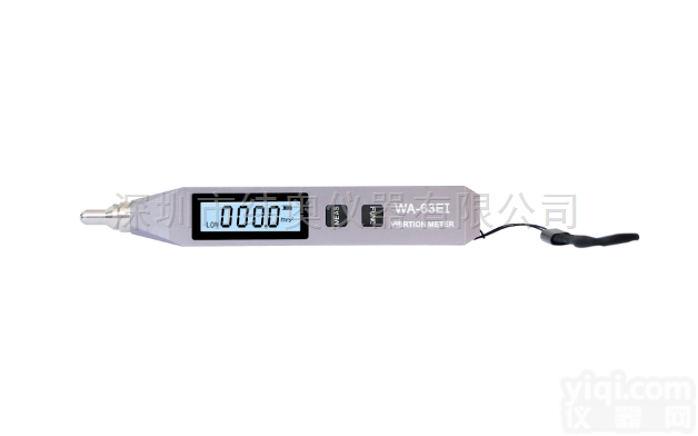 <em>WA</em>-<em>63</em>E1  纬奥/<em>WA</em>-<em>63</em>E1便携式<em>测振仪</em>