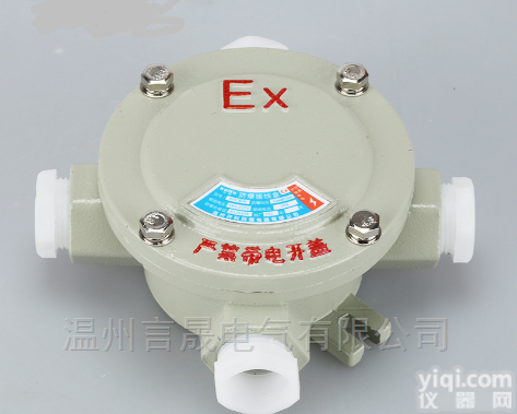 BHD51-D  <em>四通</em>防爆<em>接线盒</em><em>铸铝</em>DN25