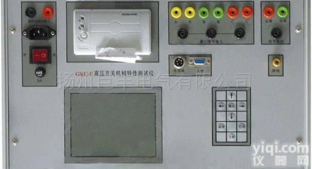 高压断路器特性测试仪