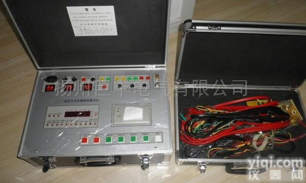 高压开关断路器特性测试仪