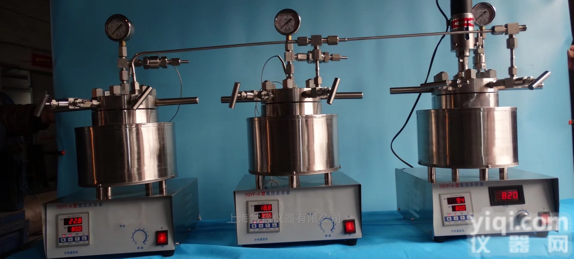 GKCF  <em>磁力搅拌</em>不锈钢<em>反应釜</em>