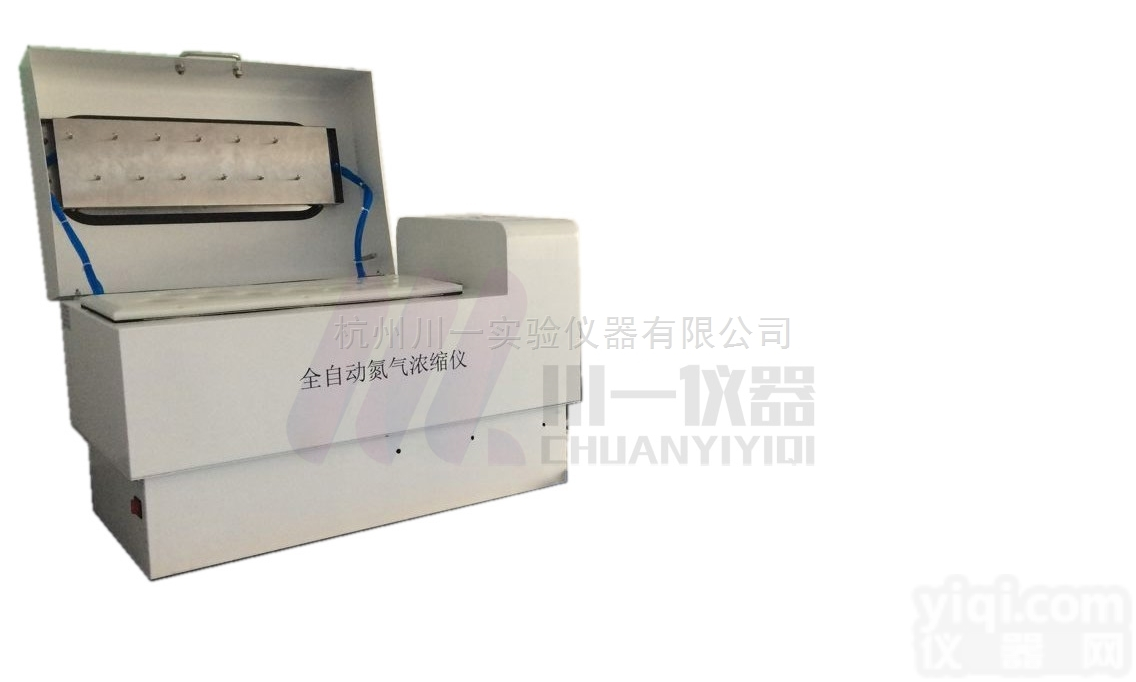 多样品定浓<em>定量</em>氮吹仪CYNS-12<em>氮气</em><em>浓缩</em>仪