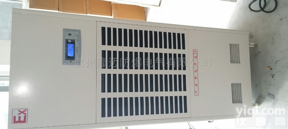 BKGR  5P落地柜式防爆空调/<em>格力</em>立式空调<em>美的</em>