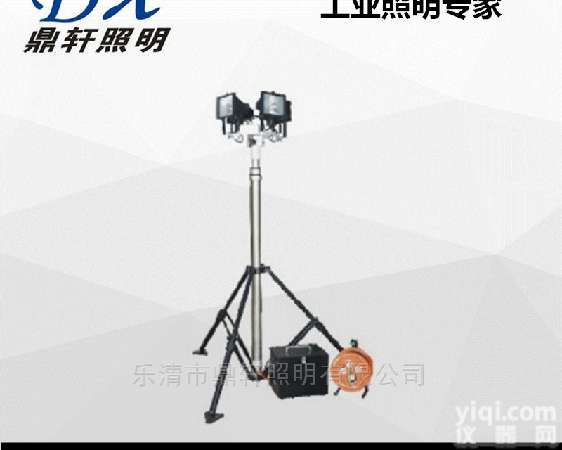 DSFQ-<em>6800</em>  DSFQ-<em>6800</em><em>全方位</em>自动升降工作灯说明书