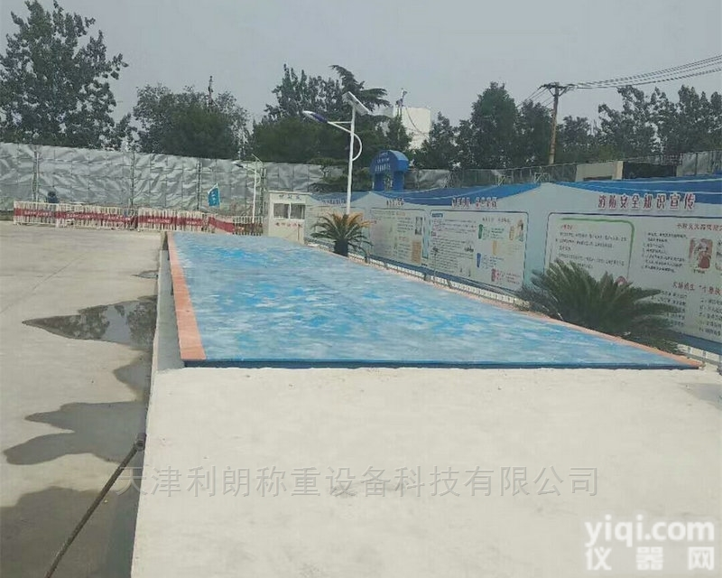 SCS-60T  60吨汽车<em>地磅</em><em>武清区</em>哪里买