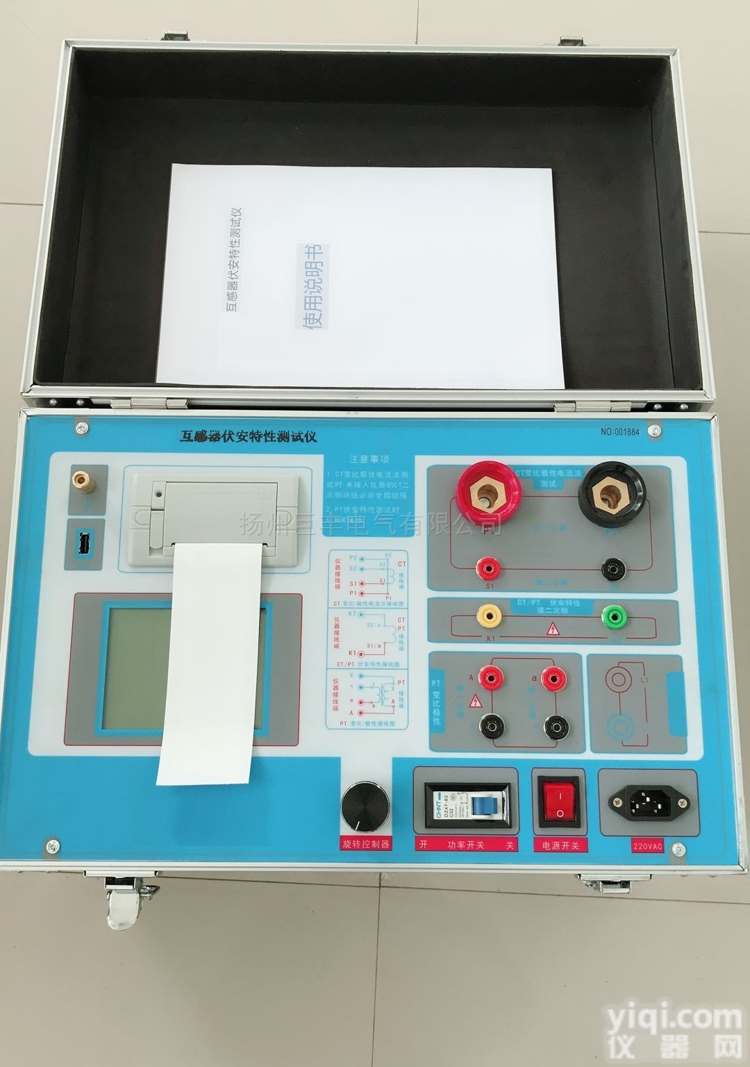 <em>互感器</em>伏安特性测试仪价格/报价