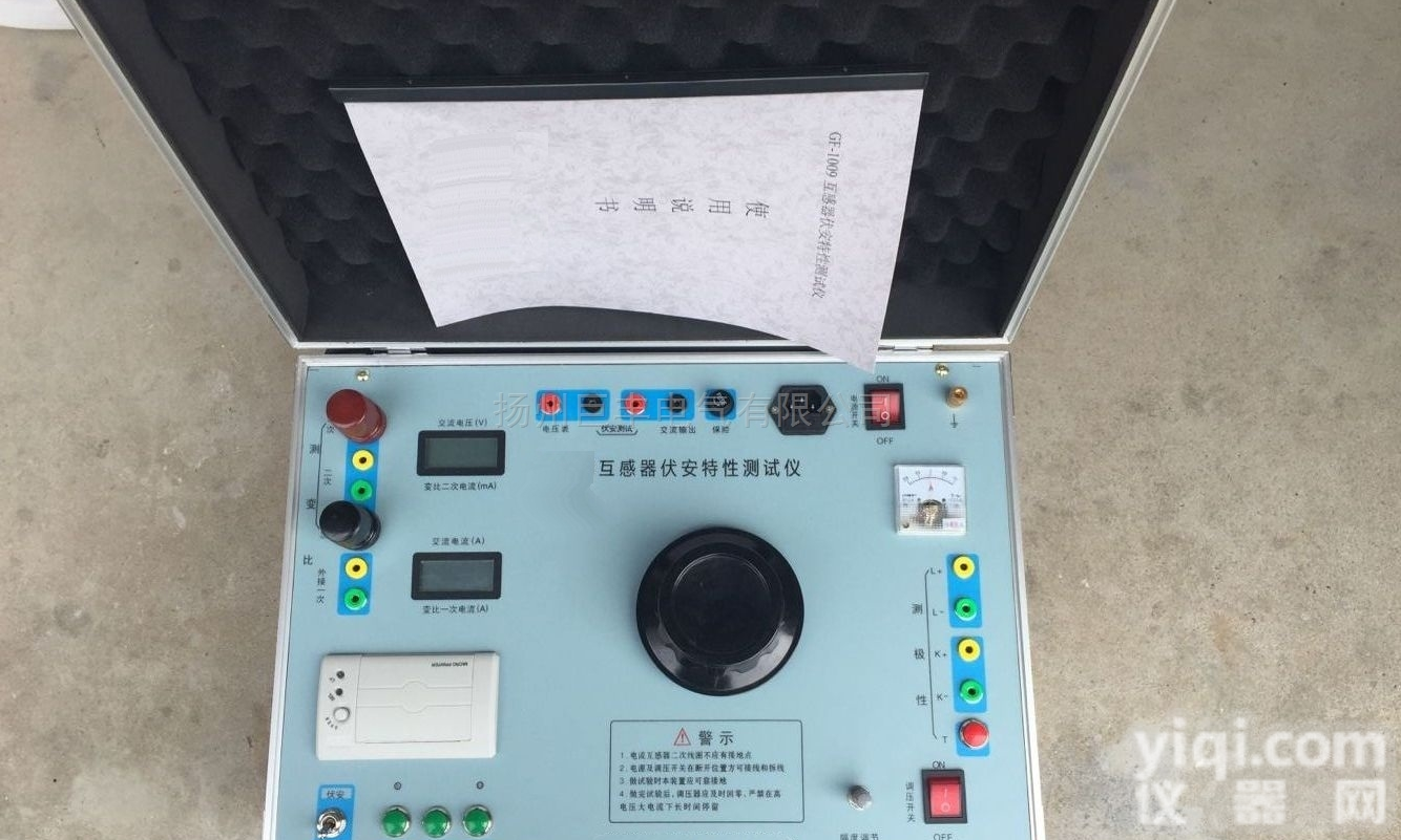 互感器综合特性<em>测试仪</em>自带<em>微型</em>打印机