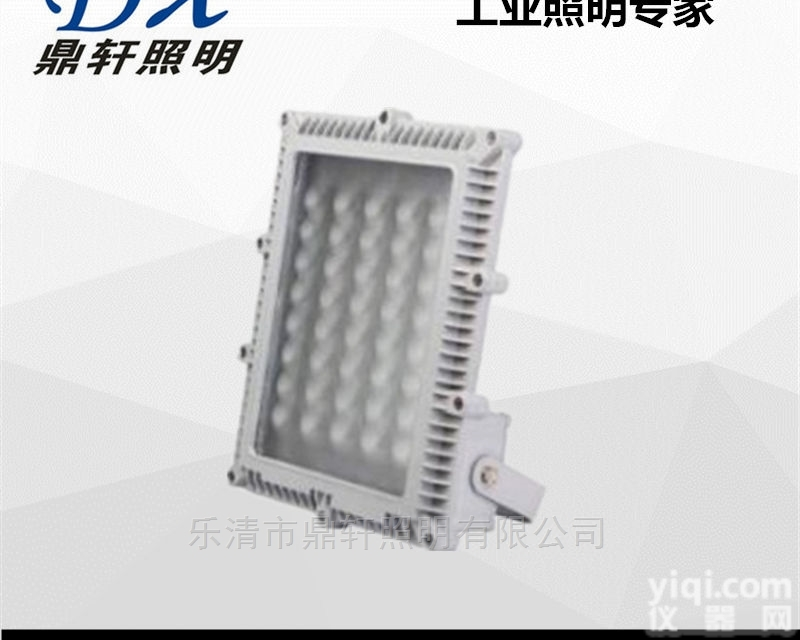 TFL6740  <em>鼎轩</em>照明TFL6740LED<em>泛光灯</em>120W座式