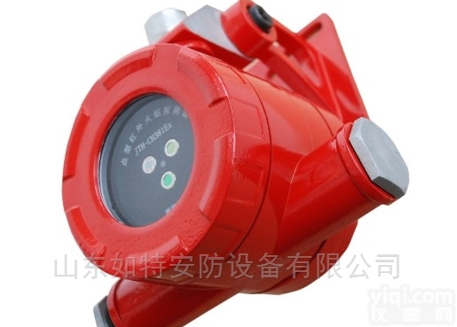 点型<em>红外</em><em>火焰探测器</em> 三波长防爆型