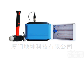 <em>RSM-PRT（S）基桩低应变检测仪</em>