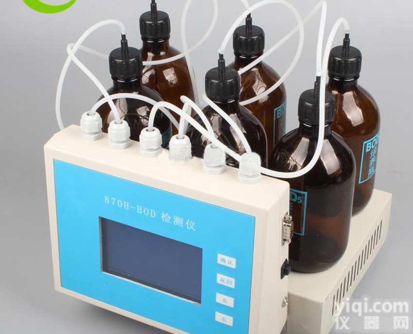 无汞<em>数显</em>BOD5<em>测定仪</em>XC-870H<em>厂家</em>直销价格