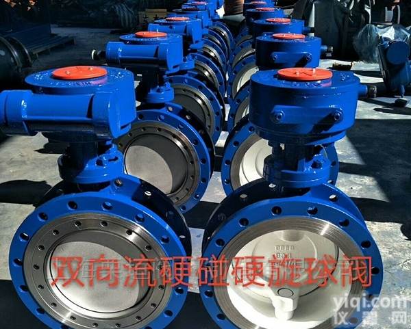 硬碰硬<em>旋转阀</em>（<em>球阀</em>）