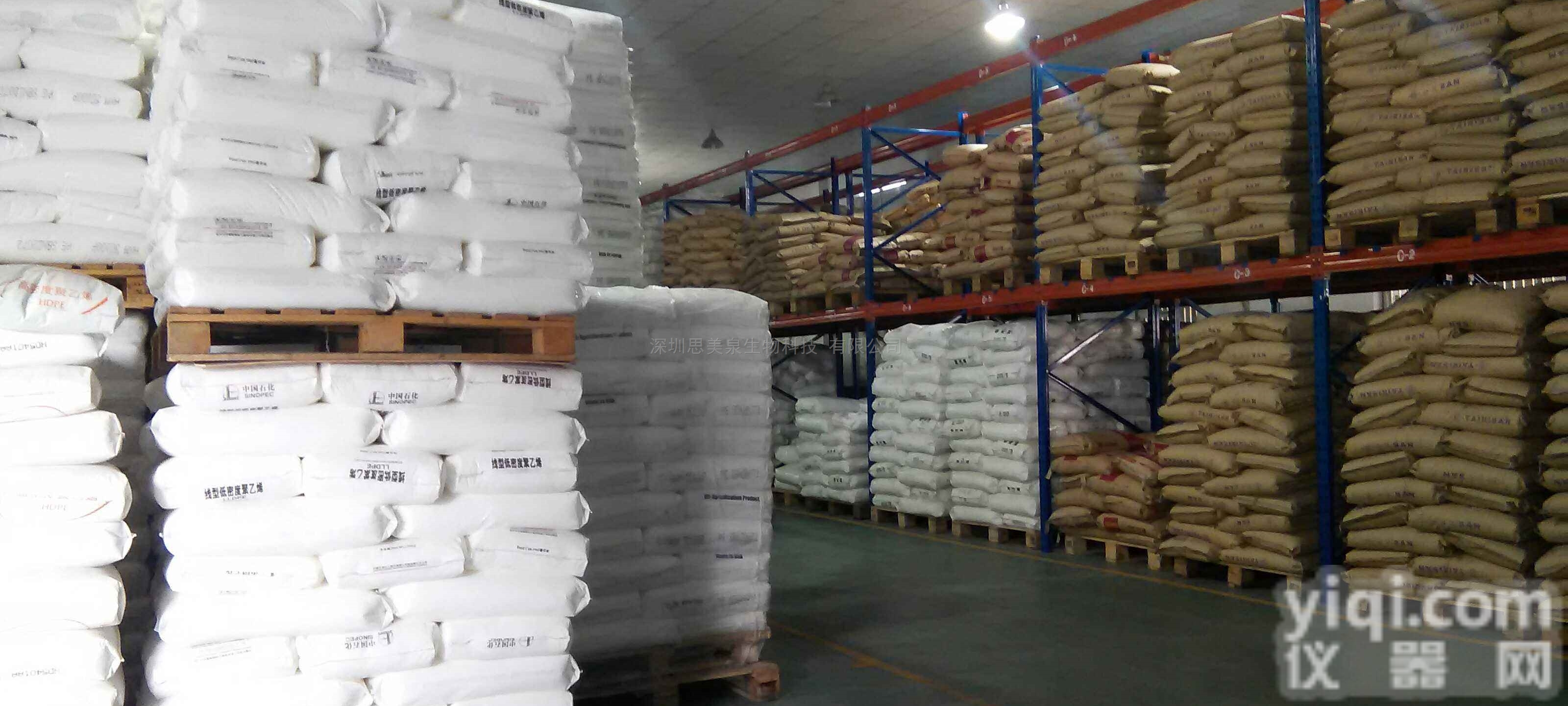 <em>13762</em>-51-1  <em>硼氢化钾</em>  <em>13762</em>-51-1 检测 添加用量