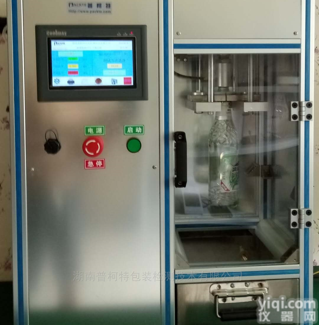 Packte-1000-SD  <em>湖南</em>普<em>柯特</em>直供全自动<em>玻璃瓶</em>耐内压力试验机