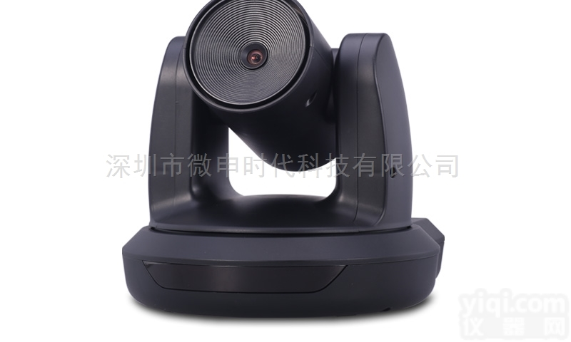 VS-202  <em>视频会议</em><em>摄像机</em>